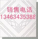<em class='color-orange'>铝</em><em class='color-orange'>天花</em>板【<em class='color-orange'>铝</em><em class='color-orange'>天花</em>板】