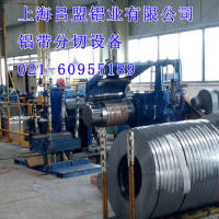 <em class='color-orange'>5052</em>鋁帶批發 優質鋁美合金鋁卷