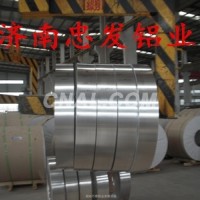 0.5-1.0的保溫<em class='color-orange'>鋁</em><em class='color-orange'>卷</em>