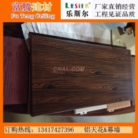 <em class='color-orange'>木紋</em><em class='color-orange'>鋁板</em>價格