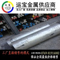 2A17硬鋁合金2A17精拉六角棒