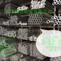 生产6063-T5铝管，铝管生产厂家