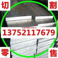 合金<em class='color-orange'>鋁板</em> 3003<em class='color-orange'>鋁板</em> <em class='color-orange'>3004</em>合金<em class='color-orange'>鋁板</em>