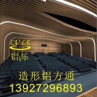 大同弧形鋁方通<em class='color-orange'>價格</em><em class='color-orange'>多少</em>