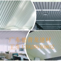 办公楼吊顶100面板<em class='color-orange'>铝条</em><em class='color-orange'>扣</em>