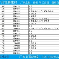 木纹四方管规格木纹四方管厂家