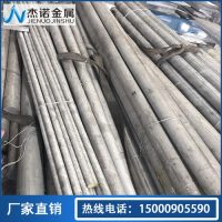 進口2a12鋁合金棒