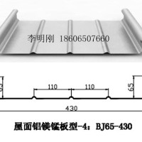 矮立边咬合系统_yx65-<em class='color-orange'>400</em>