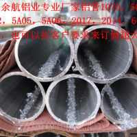 本厂1120铝管价格-1120<em class='color-orange'>型材</em>报价
