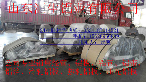 新鋁管價格