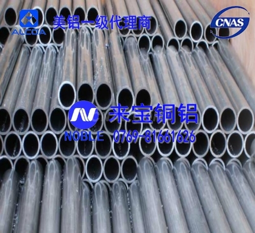 美鋁AL5056高強度鋁管
