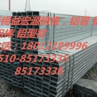1035<em class='color-orange'>铝合金</em><em class='color-orange'>方</em><em class='color-orange'>管</em>规格