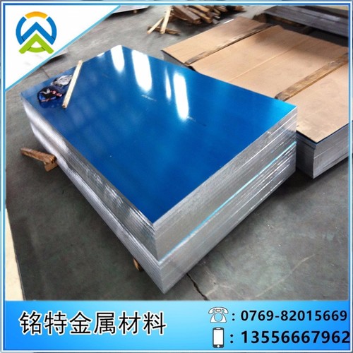 AL5005超寬鋁板銷售