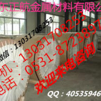 專營0.5mm厚保溫<em class='color-orange'>鋁</em><em class='color-orange'>卷</em>板一平方價格