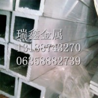 铝方管-材质6063-规格20*20*2