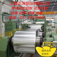 <em class='color-orange'>管道</em><em class='color-orange'>保温</em><em class='color-orange'>铝皮</em>规格