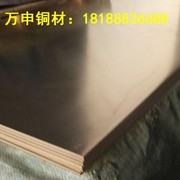 廠家直銷可焊性耐蝕性C2680黃銅板 高精度進口黃銅板C2680  黃銅棒