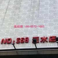 亮閣廣告牌匾G型圓孔<em class='color-orange'>鋁</em><em class='color-orange'>單板</em>廠報價
