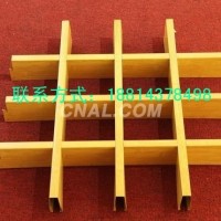<em class='color-orange'>鋁</em><em class='color-orange'>格柵</em>掛片鋁合金制品