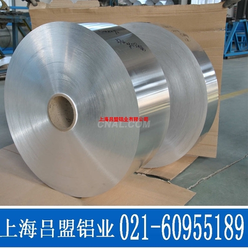 上海鋁帶廠家提供1060鋁帶