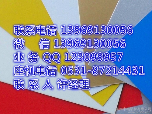 0.8毫米1050鋁卷廠家