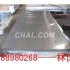 1100-H24環保鋁板、特硬航空鋁板