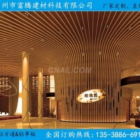 铝型材-弧形<em class='color-orange'>铝</em><em class='color-orange'>方</em><em class='color-orange'>通</em><em class='color-orange'>吊顶</em>多少钱一米