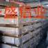 蘇州批發優質1100熱軋純鋁板