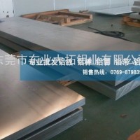 6070鋁板單價 進口6070鋁板廠家