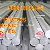 6463鋁棒、7005鋁棒、7050鋁棒