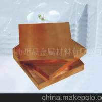 深圳炬晟供應黃銅型材 黃銅合金H62 H65黃銅帶（圖）