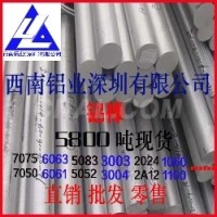 专业生产铝棒7A12进口铝棒7005T6