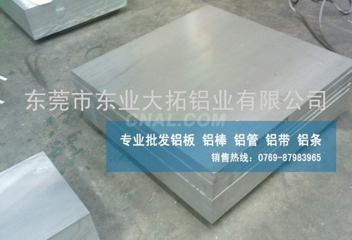 6A02镜面铝板 6A02合金铝板价格