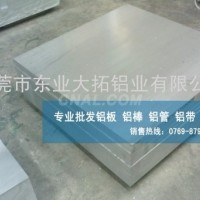 6A02镜面铝板 6A02合金铝板价格