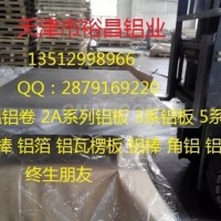 幕墻<em class='color-orange'>鋁板</em><em class='color-orange'>價(jià)格</em><em class='color-orange'>多少錢</em><em class='color-orange'>一噸</em>
