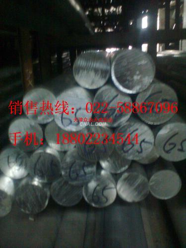 供应铝棒，合金铝棒6061合金铝棒