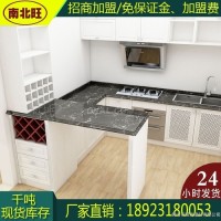 <em class='color-orange'>铝合金</em>衣柜橱柜浴室柜<em class='color-orange'>型材</em>