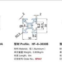 <em class='color-orange'>流水線型材</em><em class='color-orange'>30</em><em class='color-orange'>系列</em>