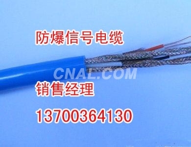 矿井监测电缆生产，矿井瓦斯监测