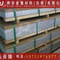 東莞AL5052<em class='color-orange'>鋁板</em>高<em class='color-orange'>耐磨</em><em class='color-orange'>鋁板</em>