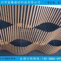 <em class='color-orange'>木紋</em><em class='color-orange'>鋁</em><em class='color-orange'>方</em><em class='color-orange'>通</em>，<em class='color-orange'>木紋</em><em class='color-orange'>鋁</em><em class='color-orange'>方</em><em class='color-orange'>通</em>標杆廠家