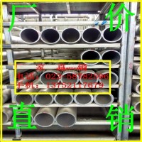 <em class='color-orange'>大口徑</em><em class='color-orange'>鋁管</em> 6061-T6<em class='color-orange'>大口徑</em><em class='color-orange'>鋁管</em>