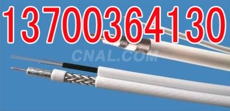 本溪礦用斜巷射頻電纜MSYV75銷售