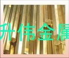 进口C3603环保小直径六角铜棒
