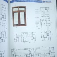 铝合金