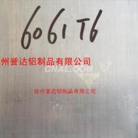徐州誉达牌<em class='color-orange'>铝板</em>供应、<em class='color-orange'>花纹</em>板、圆片、瓦楞板<em class='color-orange'>价格</em>低