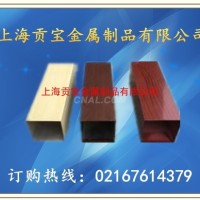 LD30<em class='color-orange'>铝合金管</em>