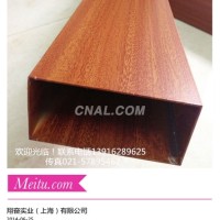 木紋轉印<em class='color-orange'>鋁</em><em class='color-orange'>方</em><em class='color-orange'>管</em> 翔奮批發(fā)