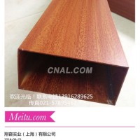 木紋轉印<em class='color-orange'>鋁</em><em class='color-orange'>方</em><em class='color-orange'>管</em> 翔奮批發