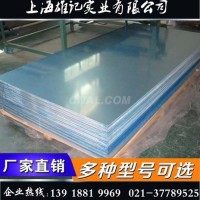 上海7075鋁板